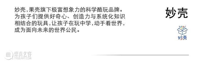 4月16日—18日,三影堂在朗园图书市集等你! 三影堂摄影艺术中心 图书 市集 三影堂 朗园 三影堂艺术商店 書联合郎园 vintage 品牌 活动 北京 崇真艺客